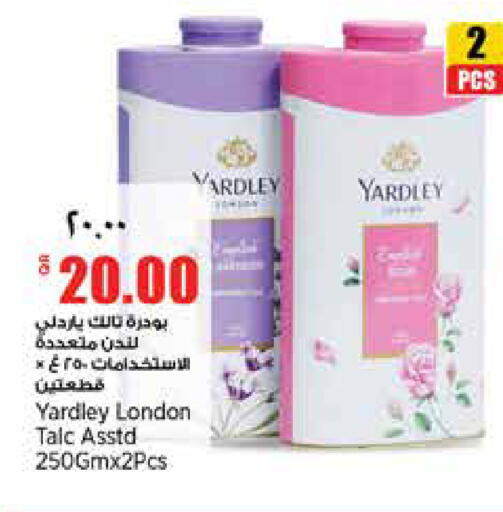 available at New Indian Supermarket in Qatar - Al Shamal