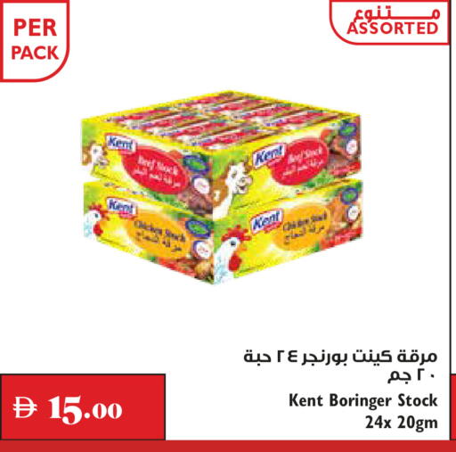 متوفر لدى تروليز سوبرماركت في الإمارات العربية المتحدة , الامارات - دبي