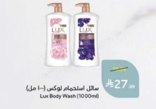 available at Hyper Panda in KSA, Saudi Arabia, Saudi - Unayzah
