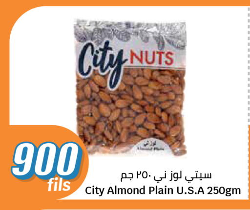 available at City Hypermarket in Kuwait - Kuwait City