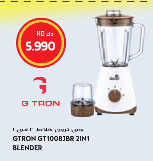 available at Grand Hyper in Kuwait - Jahra Governorate