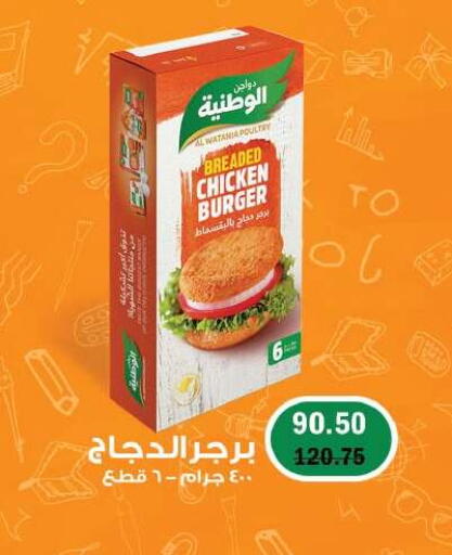 available at رويال هاوس in Egypt - القاهرة