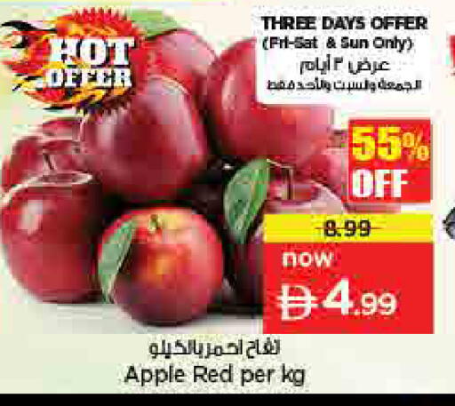 Apple available at Nesto Hypermarket in UAE - Umm al Quwain