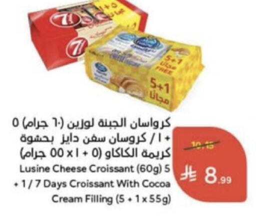 available at Hyper Panda in KSA, Saudi Arabia, Saudi - Unayzah