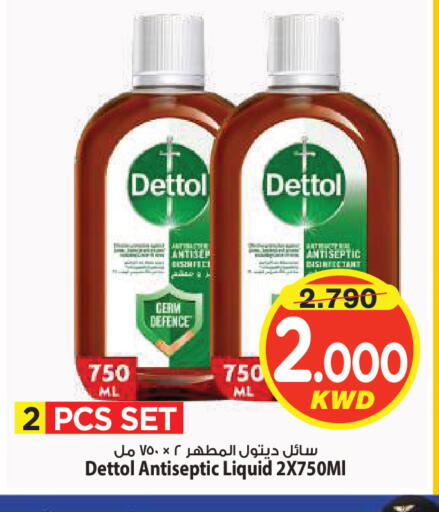 available at Mark & Save in Kuwait - Kuwait City