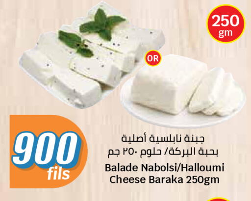available at City Hypermarket in Kuwait - Kuwait City