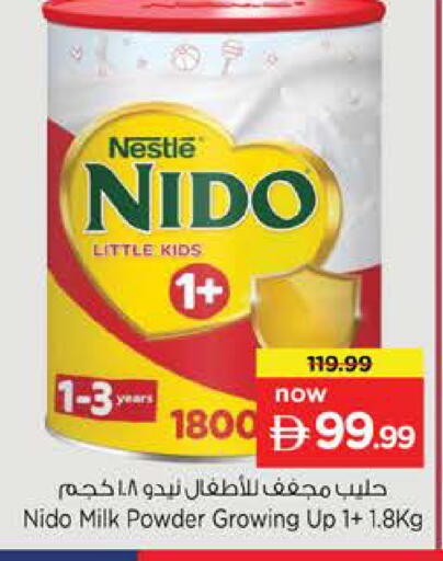available at Nesto Hypermarket in UAE - Fujairah