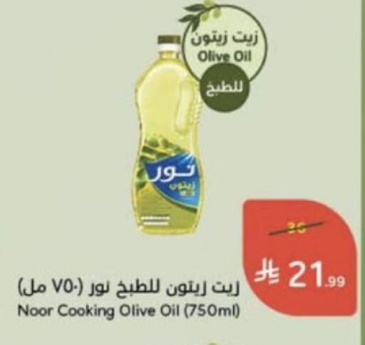 available at Hyper Panda in KSA, Saudi Arabia, Saudi - Unayzah