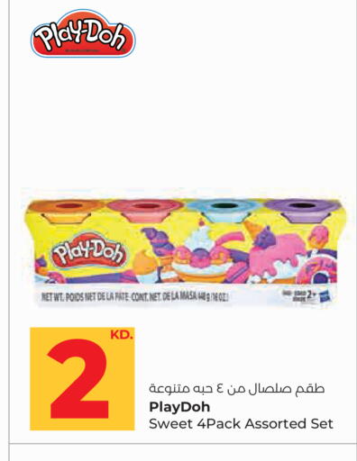 available at Lulu Hypermarket  in Kuwait - Kuwait City
