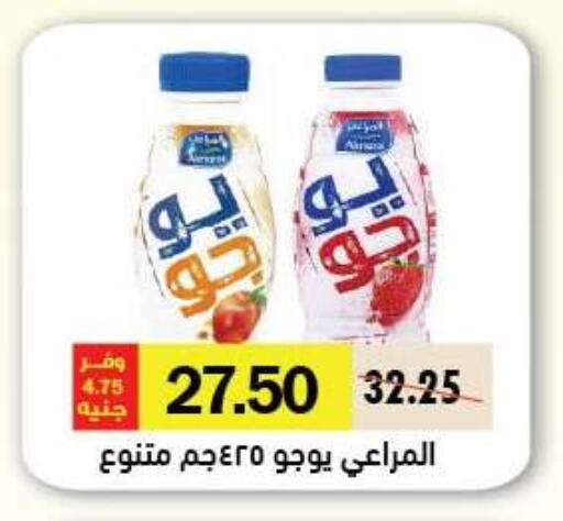 available at رويال هاوس in Egypt - القاهرة