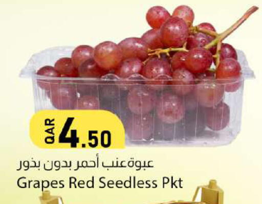 Grapes available at دانا ماركت in قطر - الريان