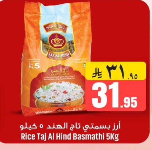 available at مركز نحن واحد للتسوق in مملكة العربية السعودية, السعودية, سعودية - القطيف‎