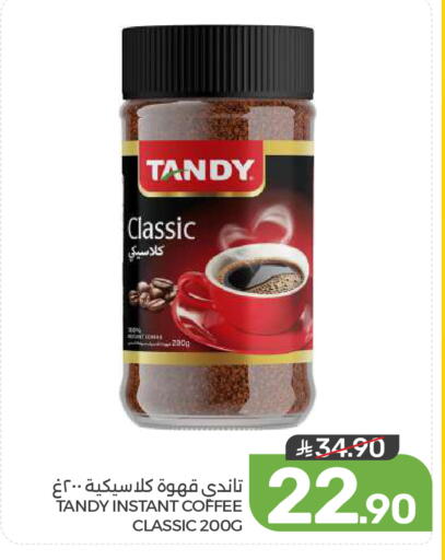 available at  مـزايــا in مملكة العربية السعودية, السعودية, سعودية - القطيف‎
