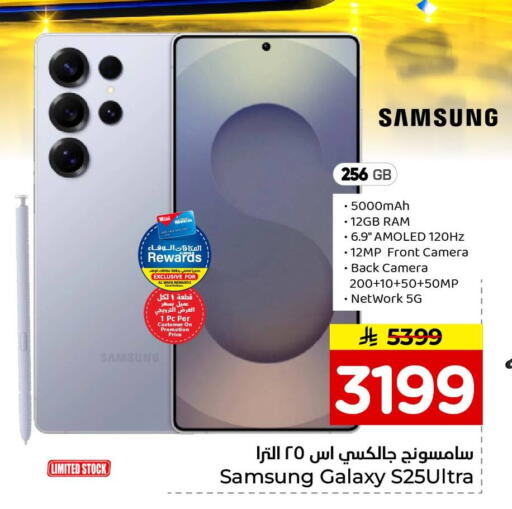 available at Hyper Al Wafa in KSA, Saudi Arabia, Saudi - Jeddah