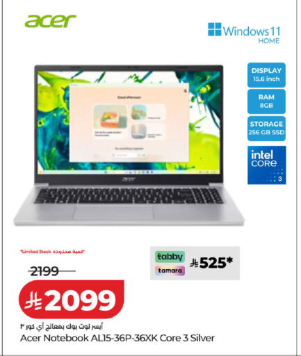 available at LULU Hypermarket in KSA, Saudi Arabia, Saudi - Unayzah