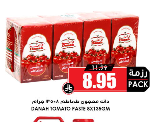 Tomato available at أسواق النخبة in مملكة العربية السعودية, السعودية, سعودية - مكة المكرمة