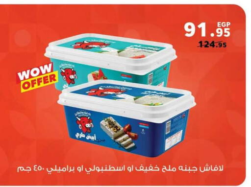 available at Panda  in Egypt - Cairo