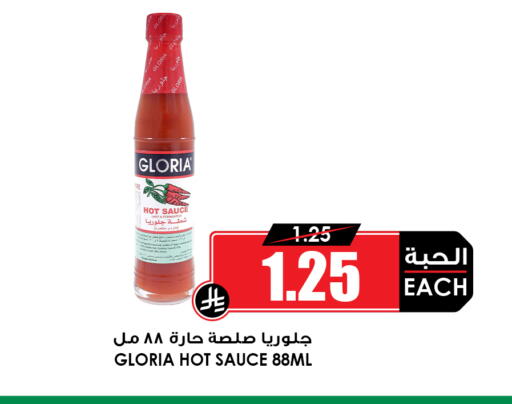 available at Prime Supermarket in KSA, Saudi Arabia, Saudi - Hafar Al Batin