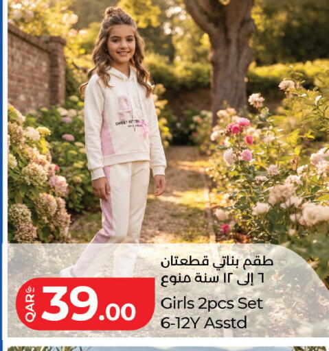 available at LuLu Hypermarket in Qatar - Al Daayen