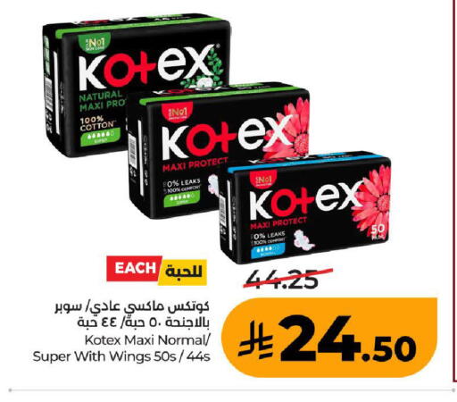 available at لولو هايبرماركت in مملكة العربية السعودية, السعودية, سعودية - الطائف