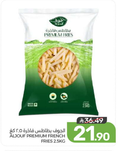 available at  مـزايــا in مملكة العربية السعودية, السعودية, سعودية - القطيف‎