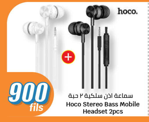available at سيتي هايبرماركت in الكويت - مدينة الكويت