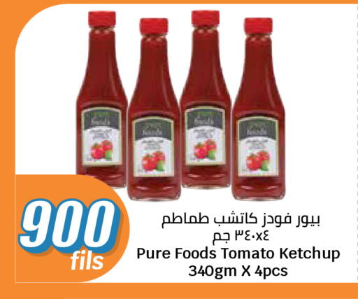 Tomato available at City Hypermarket in Kuwait - Kuwait City