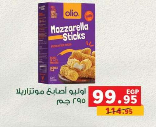 available at Panda  in Egypt - Cairo