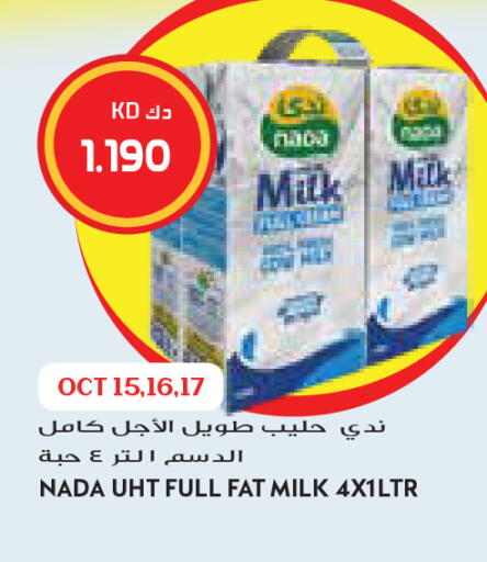 available at Grand Costo in Kuwait - Kuwait City