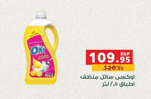 available at Panda  in Egypt - Cairo