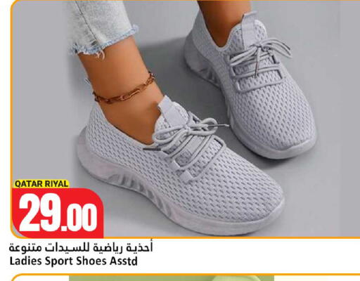 available at Dana Hypermarket in Qatar - Umm Salal