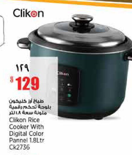 available at New Indian Supermarket in Qatar - Al Shamal