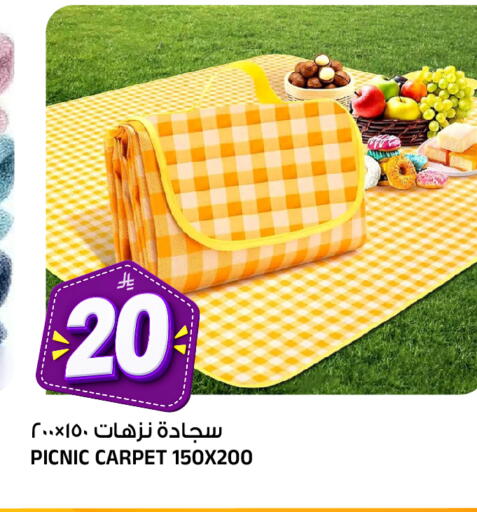 متوفر لدى المدينة هايبرماركت في مملكة العربية السعودية, السعودية, سعودية - الرياض