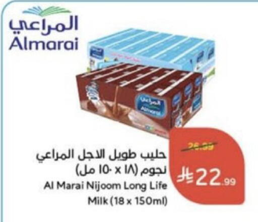 available at Hyper Panda in KSA, Saudi Arabia, Saudi - Unayzah