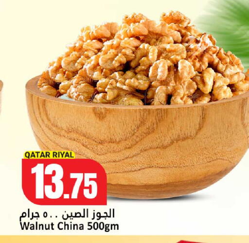 available at Dana Hypermarket in Qatar - Umm Salal