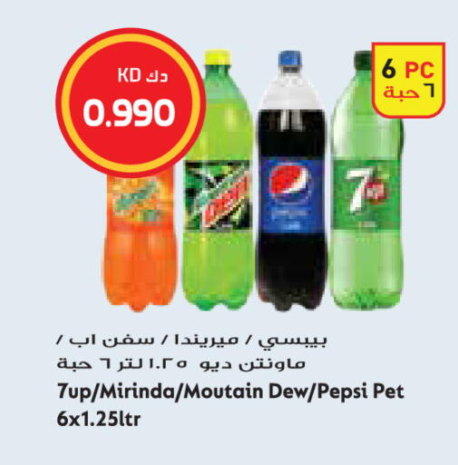available at Grand Hyper in Kuwait - Jahra Governorate