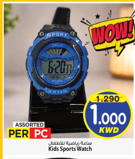 available at Mark & Save in Kuwait - Kuwait City