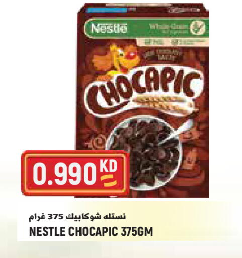 available at Sabsah Hypermarket in Kuwait - Kuwait City