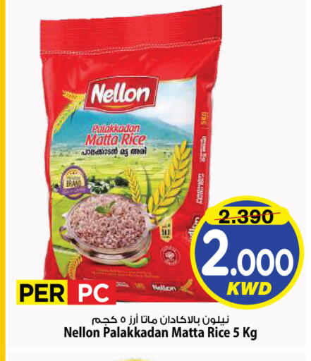 available at Mark & Save in Kuwait - Kuwait City