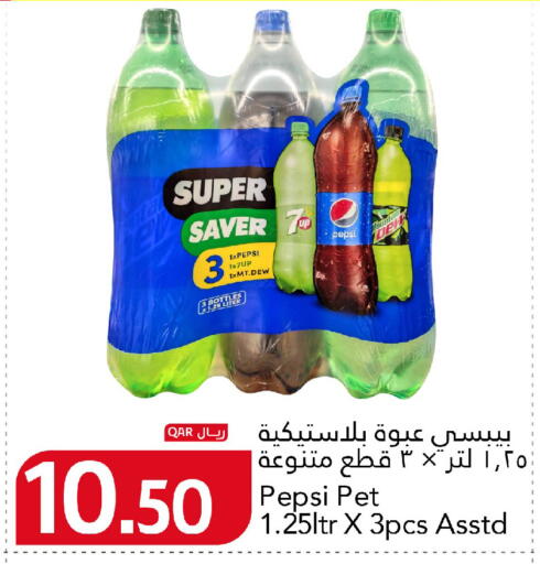 available at جلف فود سنتر in قطر - الريان