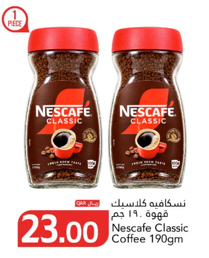 available at جلف فود سنتر in قطر - الريان