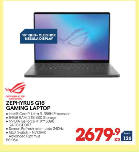 available at X-Cite in Kuwait - Kuwait City