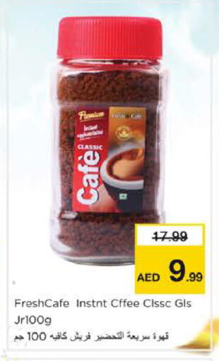 available at Nesto Hypermarket in UAE - Fujairah