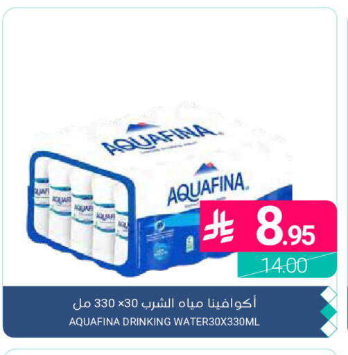 available at اسواق المنتزه in مملكة العربية السعودية, السعودية, سعودية - القطيف‎