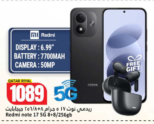 available at Dana Hypermarket in Qatar - Umm Salal