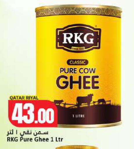 available at Dana Hypermarket in Qatar - Umm Salal