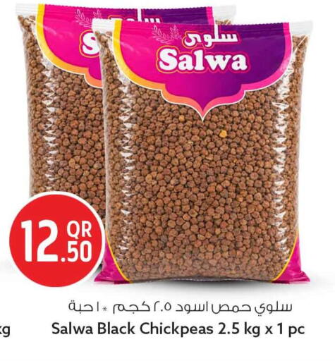 available at سفاري هايبر ماركت in قطر - أم صلال