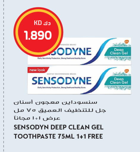 available at Grand Hyper in Kuwait - Kuwait City