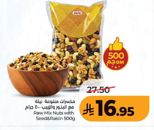 available at لولو هايبرماركت in مملكة العربية السعودية, السعودية, سعودية - عنيزة