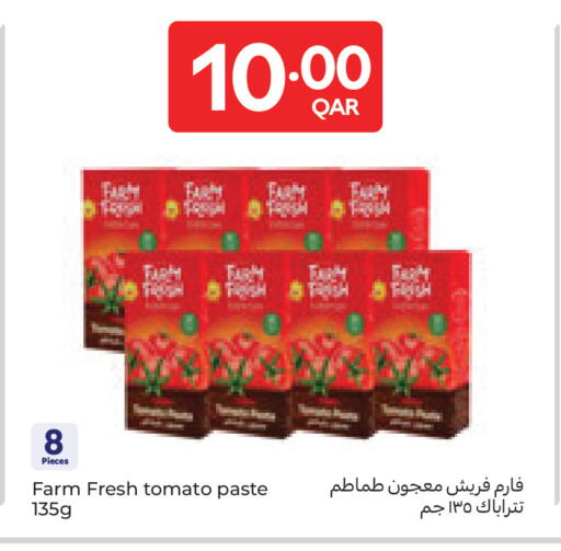 Tomato available at Carrefour in Qatar - Al Khor